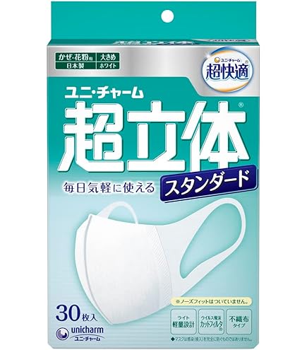 5点32枚フェスマスクセット A25495038.jpg?v=1671696742